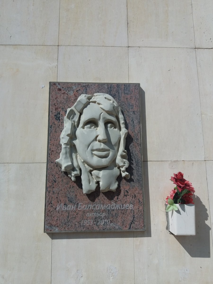 Паметна плоча на Иван Балсамаджиев - Априлци