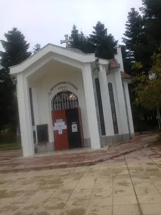 Параклис "Свето Преображение Господне" - Варна — Варна