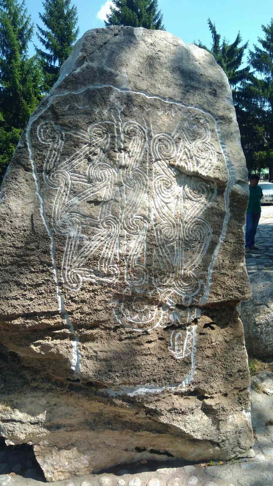 Светилище на слънцето - Разлог