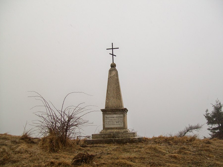 Паметник-братска могила на загиналите руски войни - Шипка
