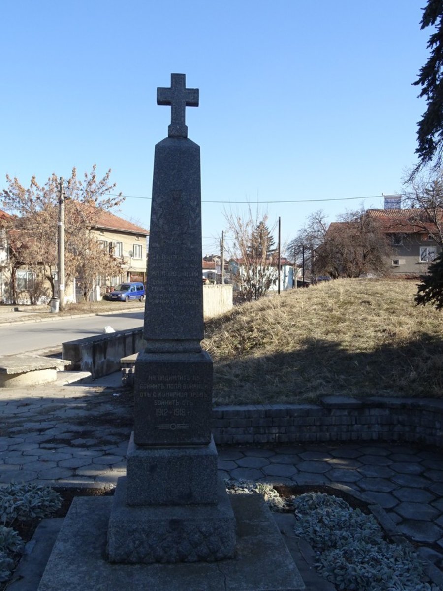Паметник на загиналите във войните от с. Кумарица - Нови Искър