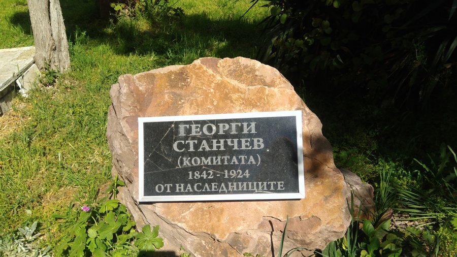 Паметна плоча на Георги Станчев - Българово