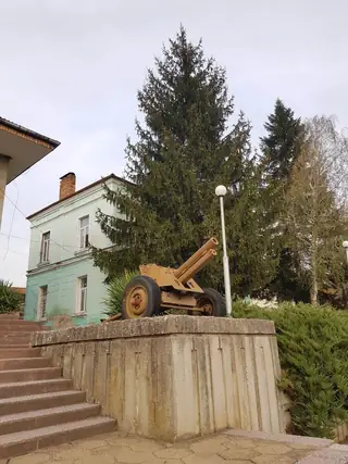Военното оръдие - с.Леденик — Леденик