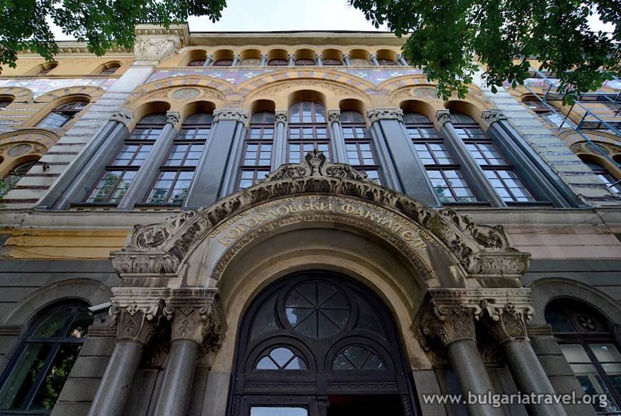 Национален църковен историко-археологически музей при Светия синод - София