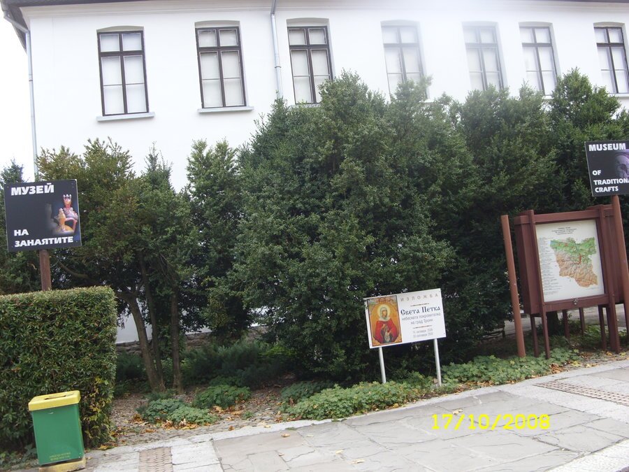 Музей на народните художествени занаяти и приложните изкуства - Троян — снимка