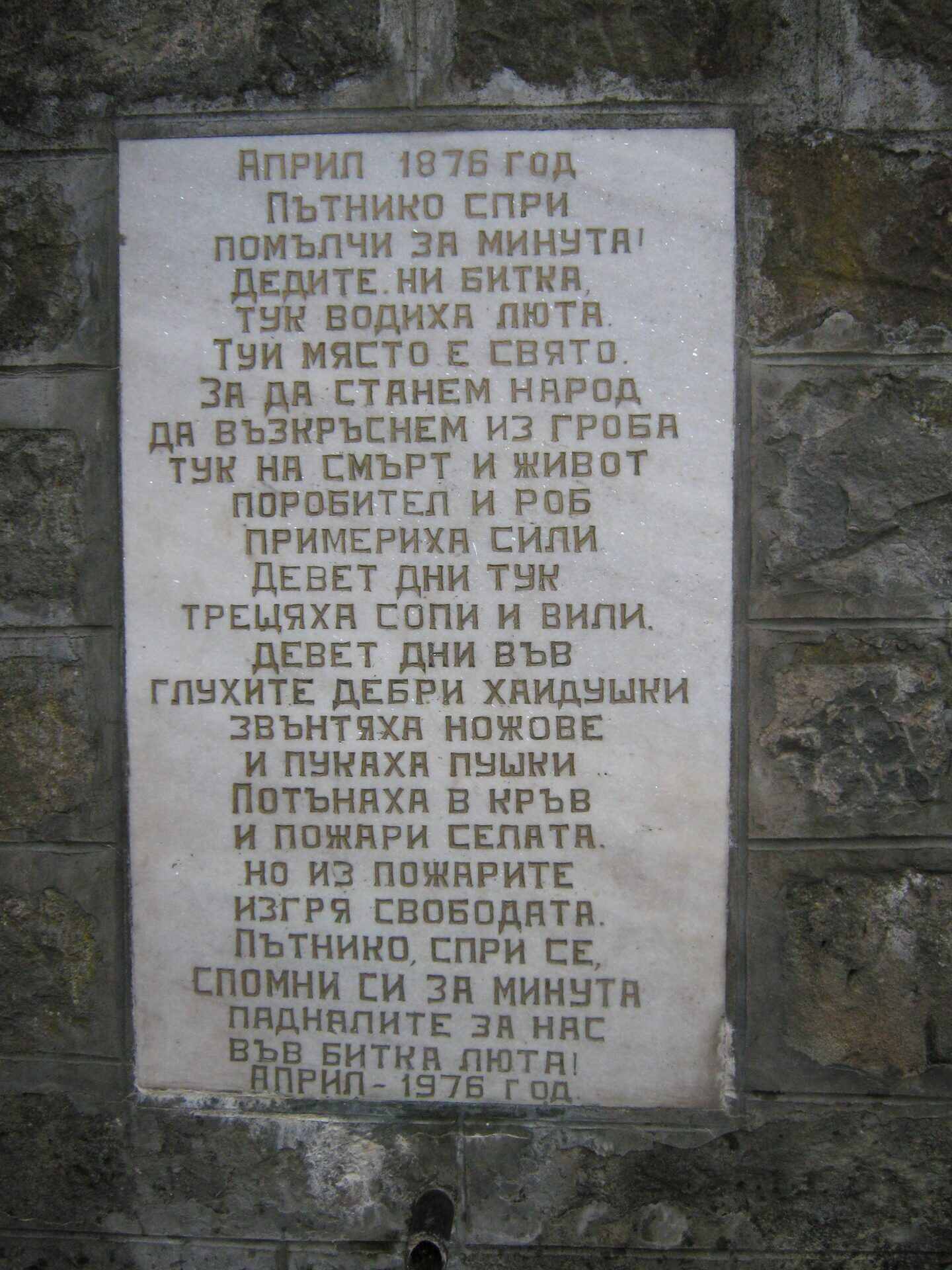 Кръвеник