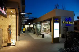 Royal Beach Mall - Слънчев бряг — Несебър