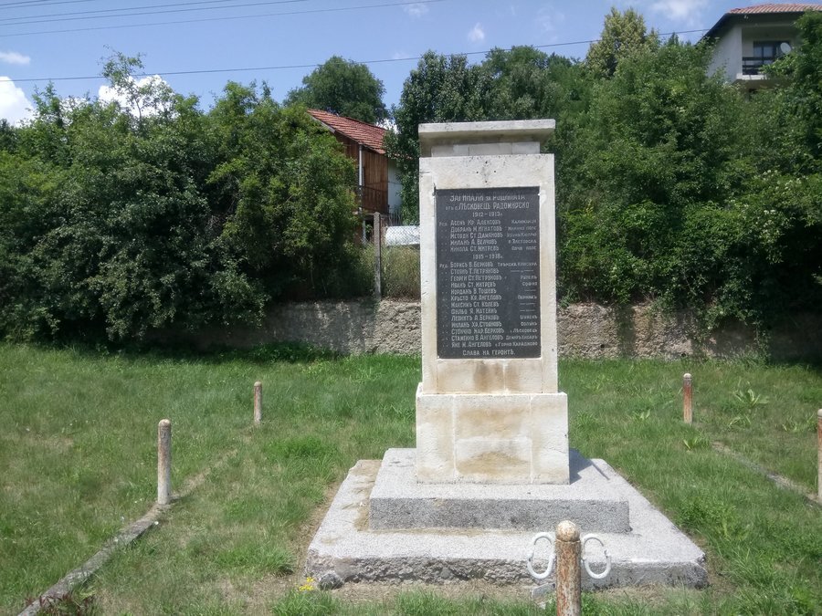 Паметник на загиналите във войните - с.Лесковец