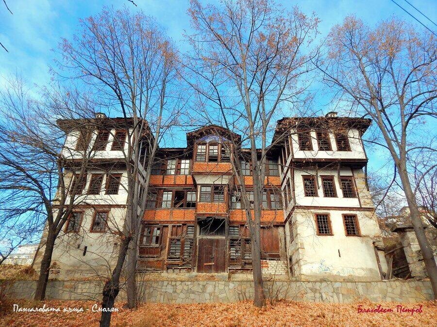 Пангаловата къща - Смолян