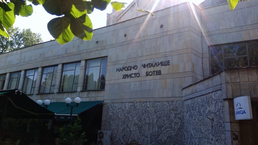 Народно читалище "Христо Ботев" - Нови пазар