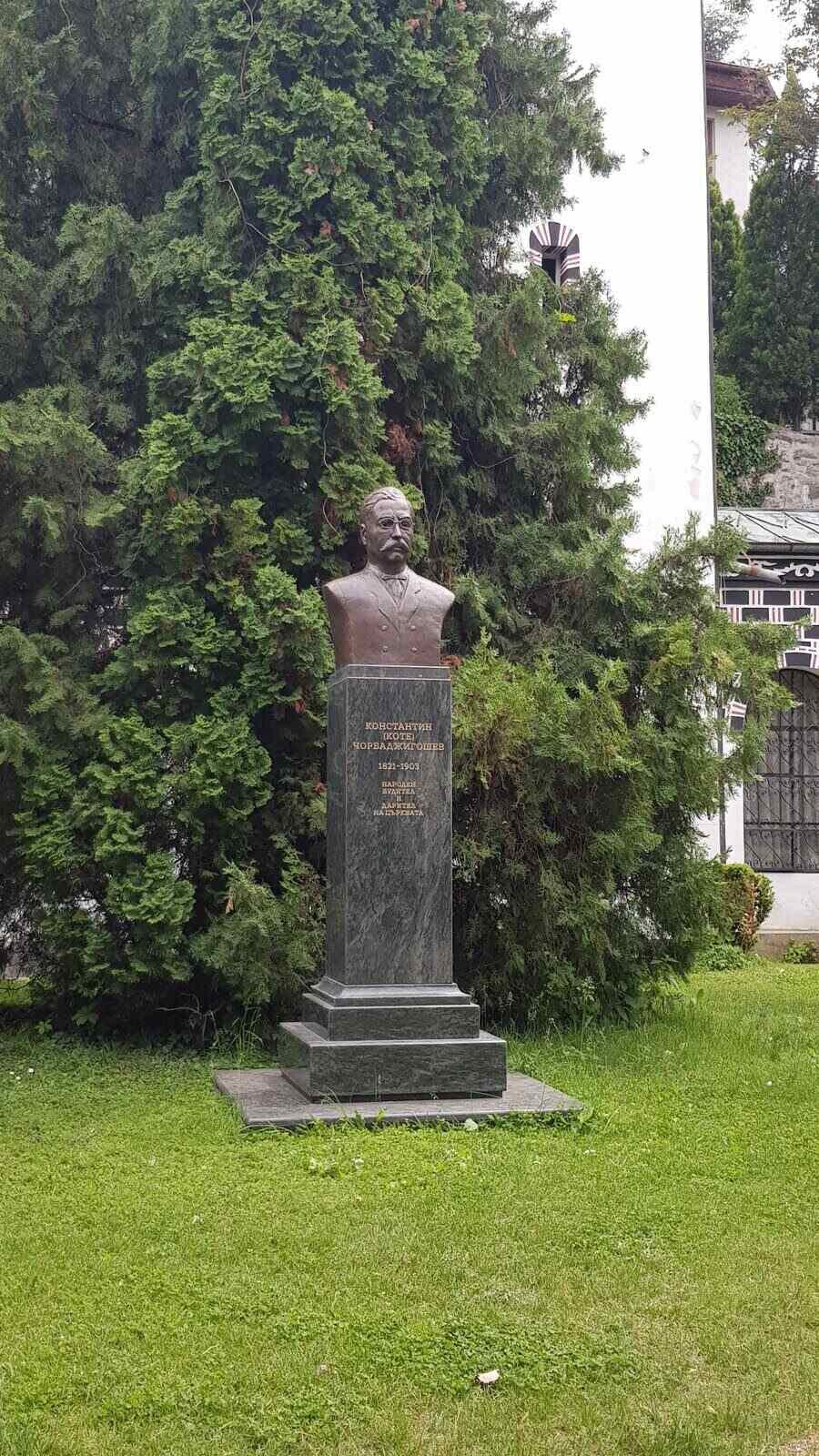 Паметник на Константин Чорбаджигошев - Благоевград