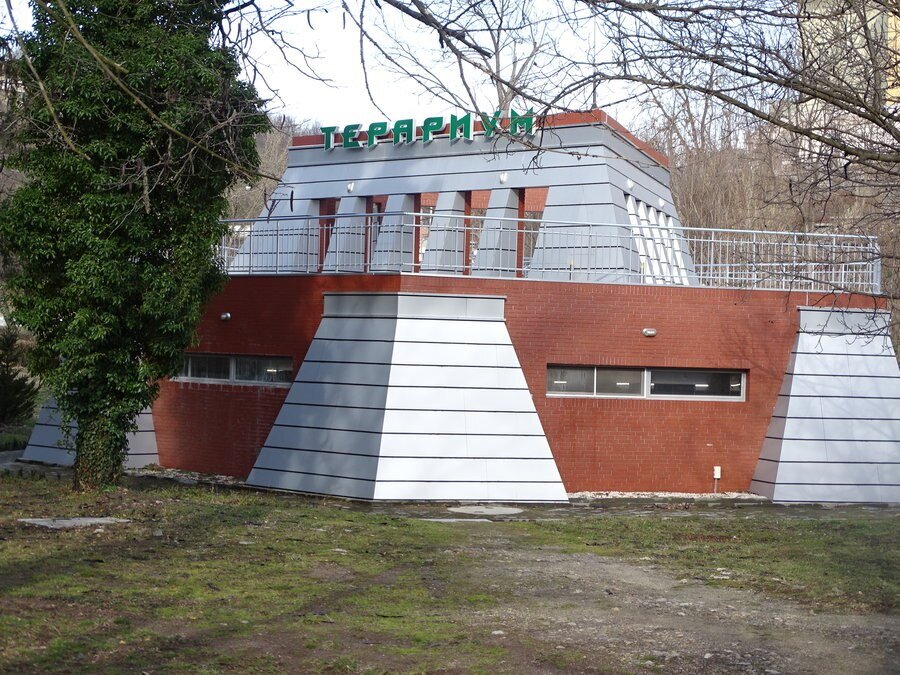 Терариум - с. Минерални Бани