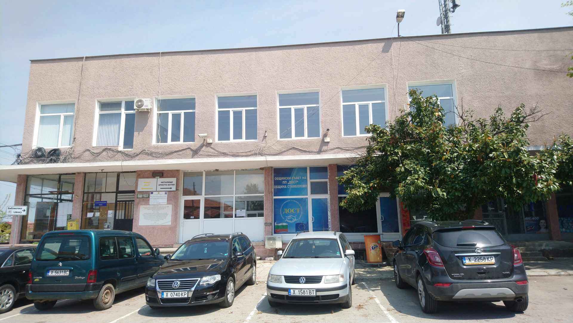 Стамболово