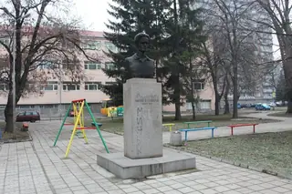 Паметник на Никола Вапцаров - Перник — Перник