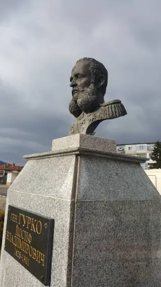 Паметник на ген. Гурко - Гурково — Гурково