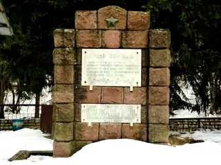 Паметник на загиналите във Втората световна война — Гинци