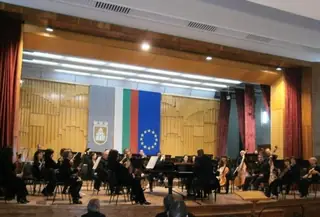 Концертна зала "Катя Попова" - Плевен — Плевен