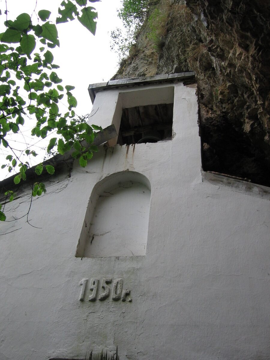 Разбоишки манастир "Въведение Богородично"