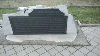 Паметник на загиналите във войните - с. Оризово — Оризово