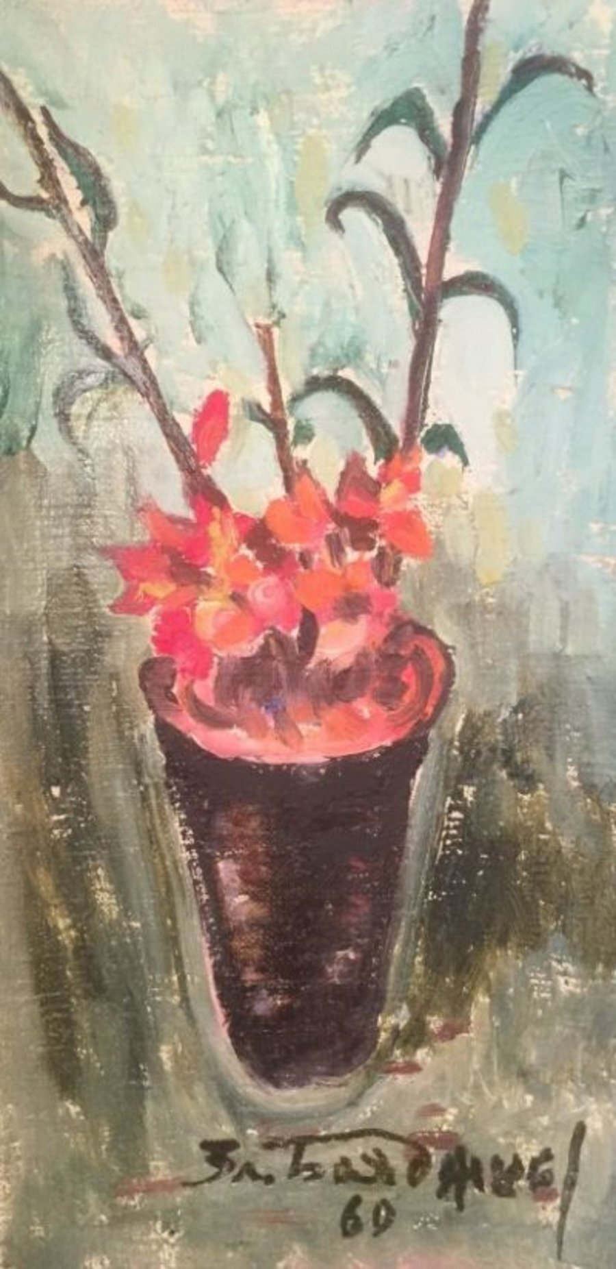 Галерия "Лоранъ"