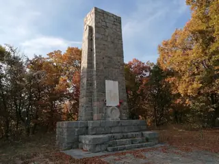 Партизански паметник - местност "Дерменка" — Розовец