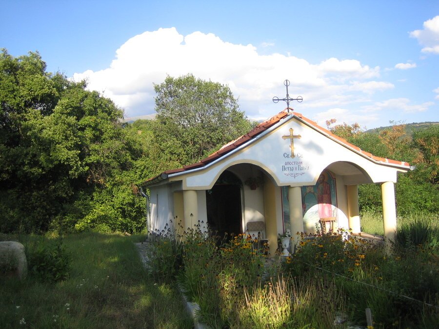 Параклис "Св. Петър и Павел" - Слатино