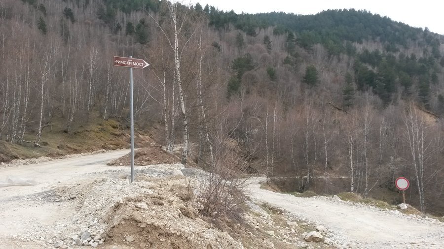 Екопътека "Римски мост" - Бръщен