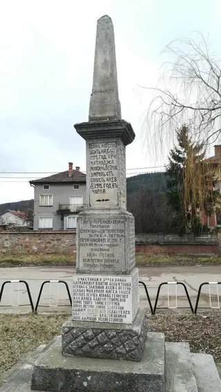 Паметник на загиналите във войните - Априлово — Априлово