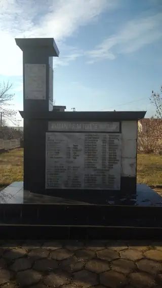 Паметник на загиналите войници от с. Тракия — Тракия