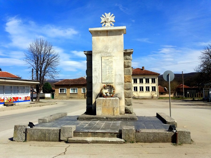 Паметник в почит към загиналите партизани - с.Горна Росица