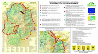 Трасе за спускане "Голи Връх – м. Бай Кръстьо" - Витоша — София