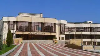 Дом на културата "Мара Белчева" - Севлиево — Севлиево