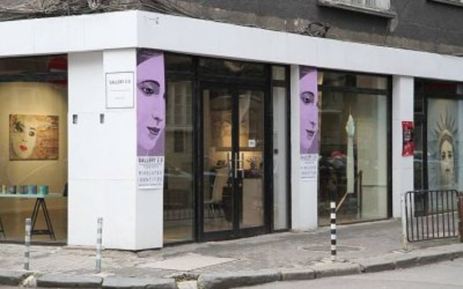 Галерия "2.0"