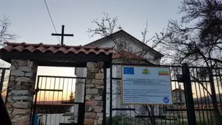 Храм "Св. Кирил и Методий" - с. Саранци — Саранци