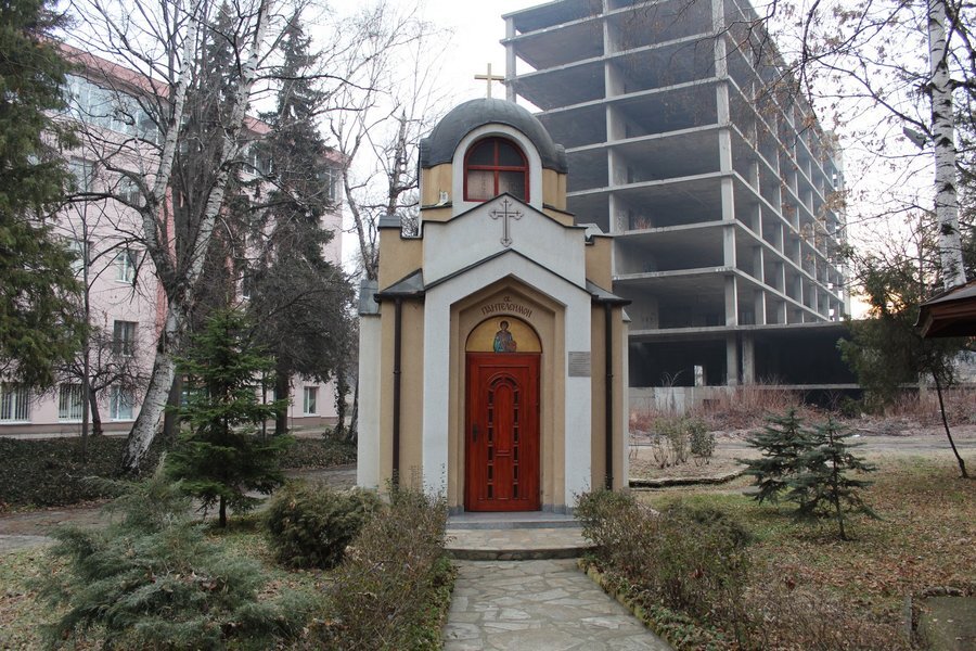 Параклис "Свети Пантелеймон" - Перник
