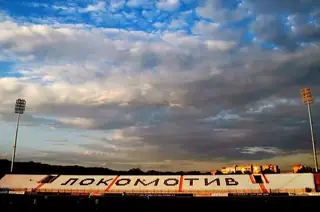 Стадион "Локомотив" - Пловдив — Пловдив