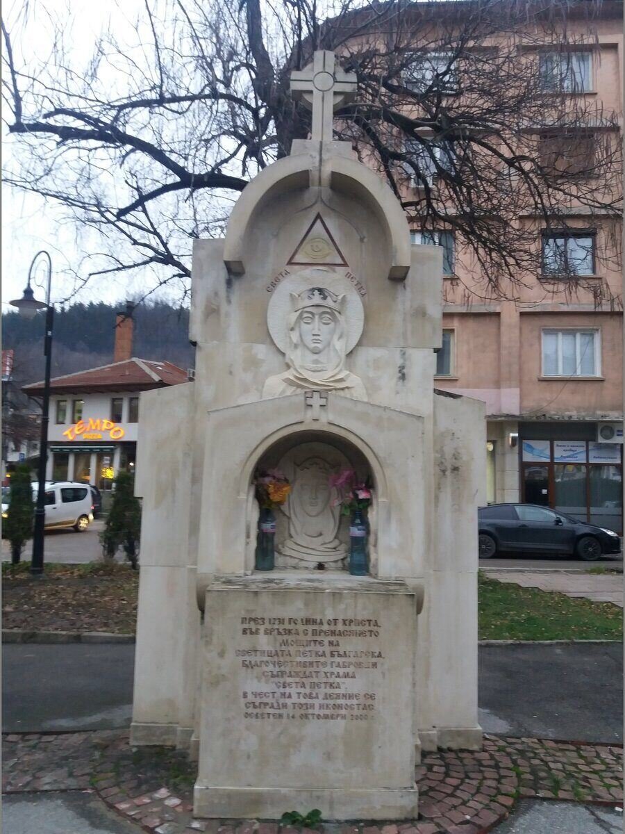 Иконостас Света Петка - Габрово