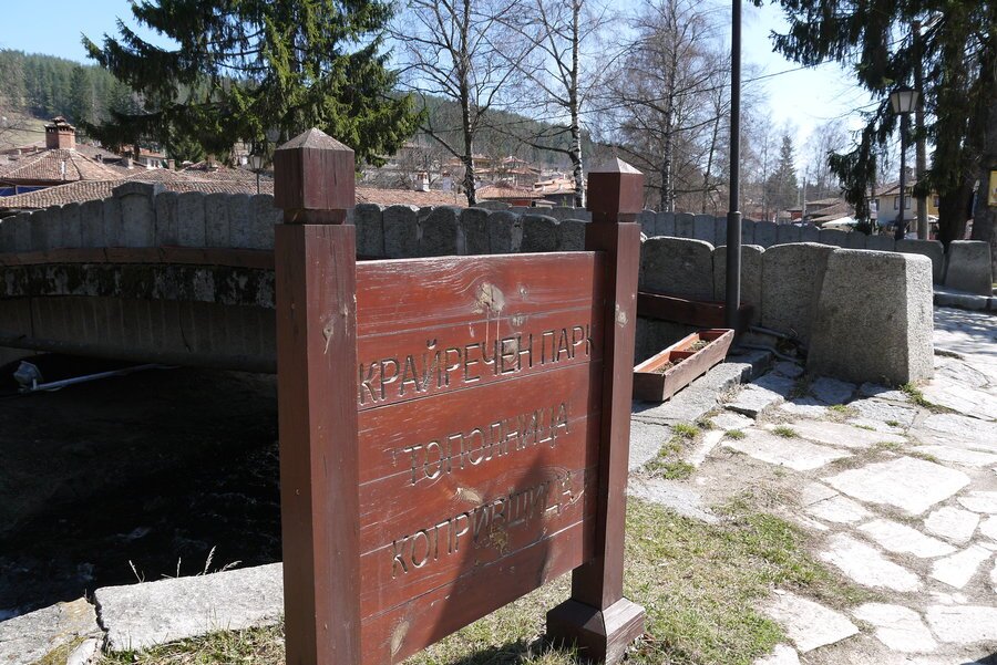 Крайречен парк "Тополница" - Копривщица