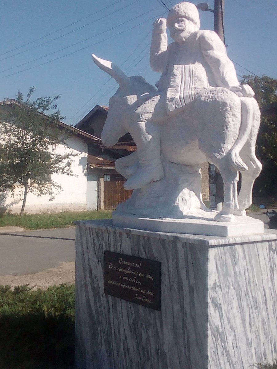 Паметник на Бай Ганьо - с.Енина