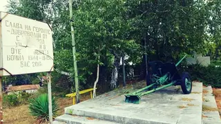 Паметник на героите от Отечествената война - с. Лютиброд — Лютиброд