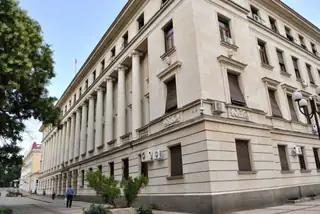 Министерство на отбраната  - София — София