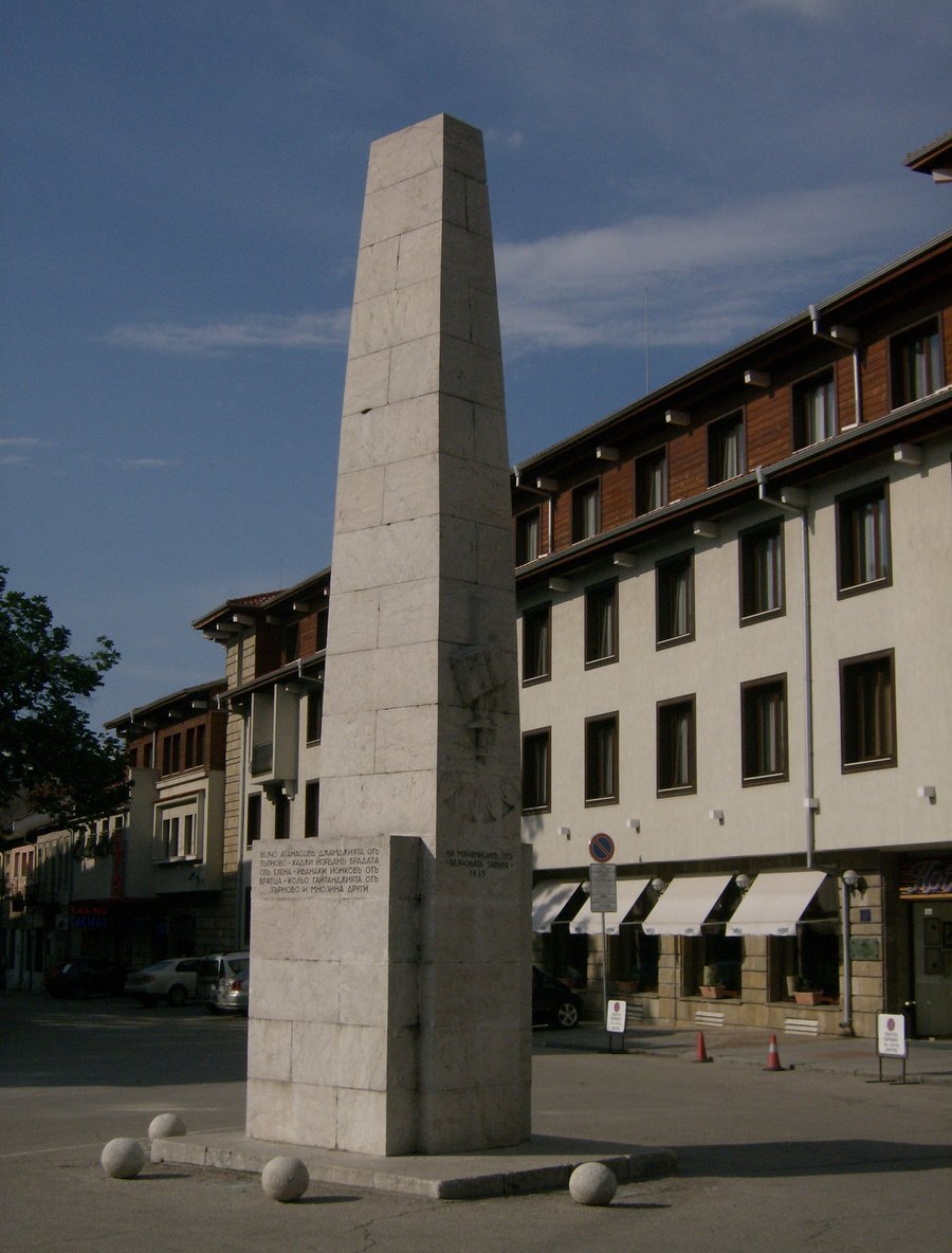 Площад "Велчова завера" - Велико Търново