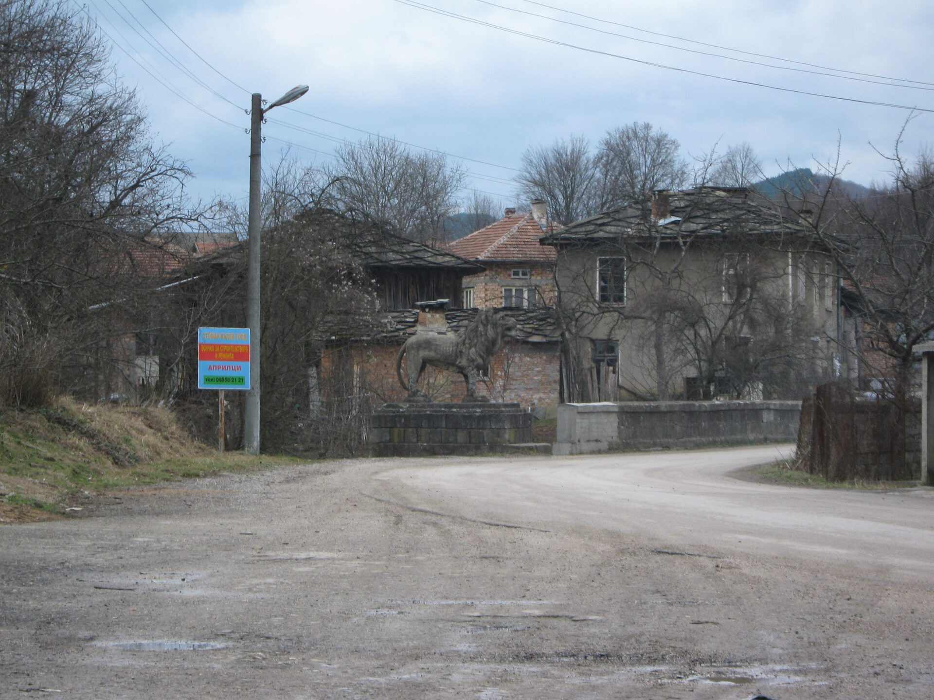Селище