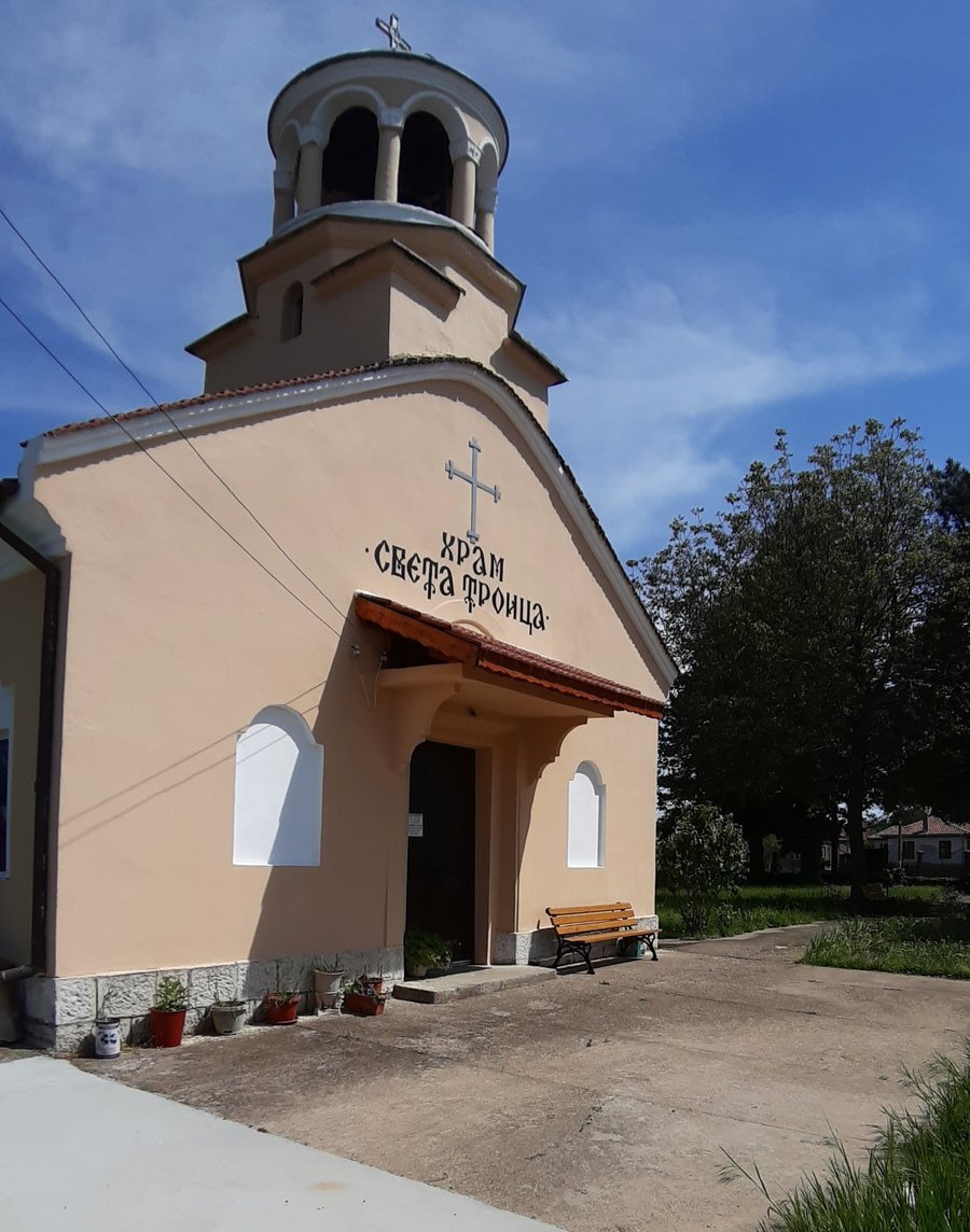 Църква "Света Троица" - Две Могили