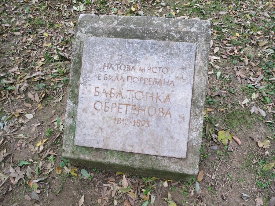 Гробът на Баба Тонка - Русе