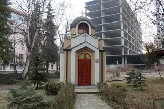 Параклис "Свети Пантелеймон" - Перник — Перник