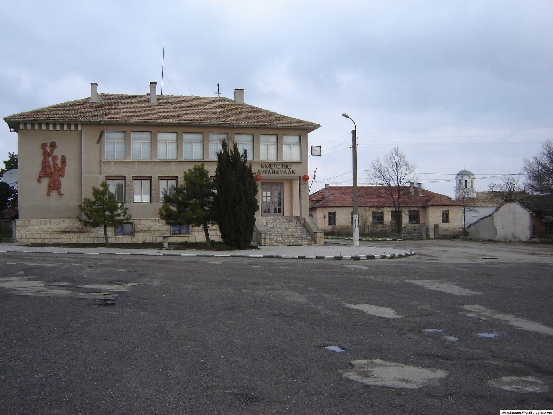 Дуранкулак
