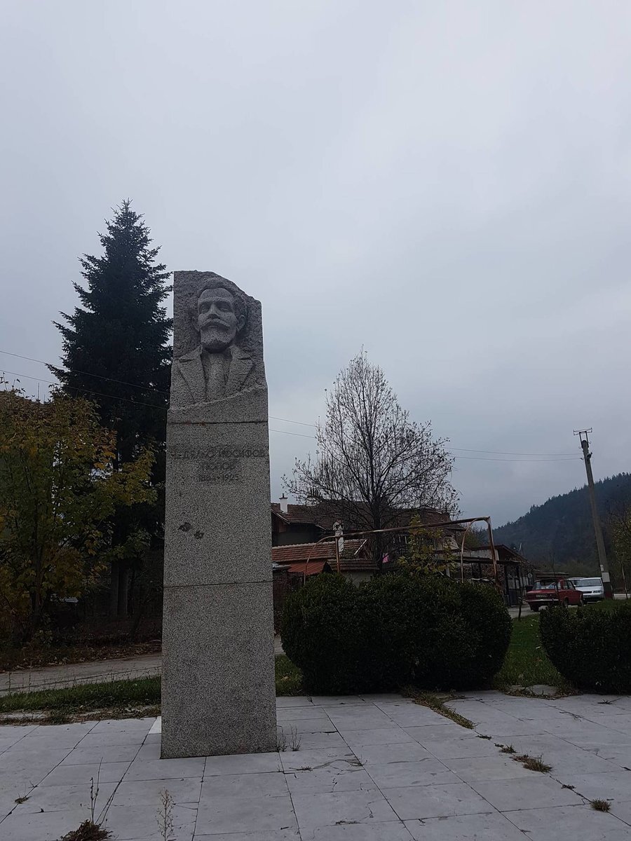 Паметник на Недялко Йосифов Попов - Етрополе