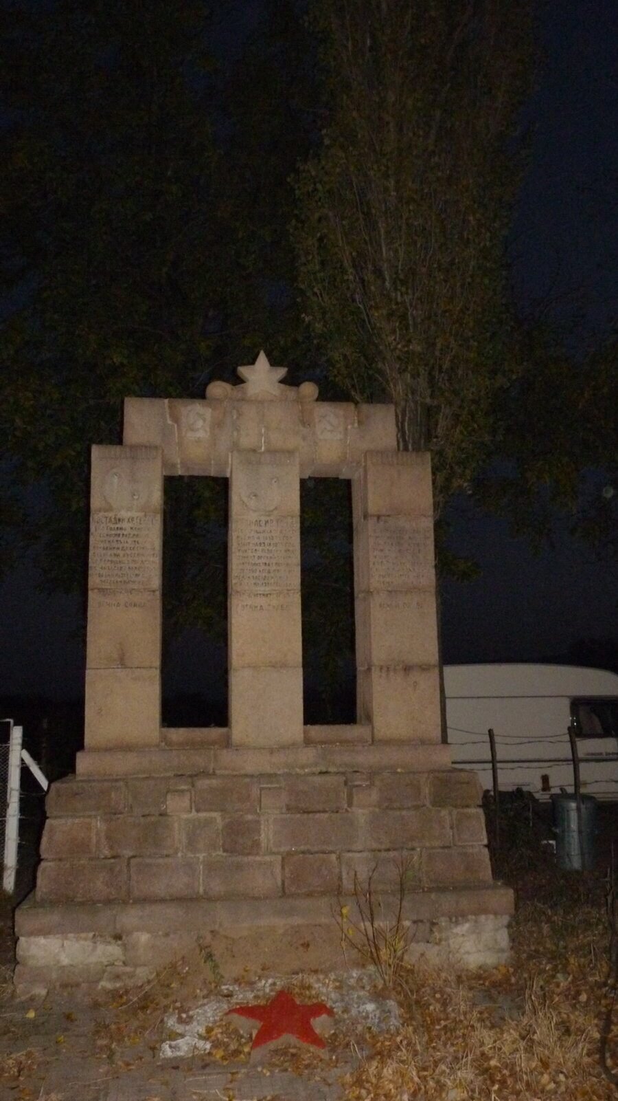 Паметник на Септемврийци