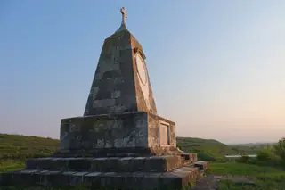 Паметник на победата - Плевен — Плевен